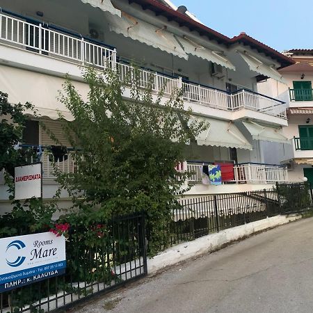 Mare - Rooms Агия Параскеви Екстериор снимка