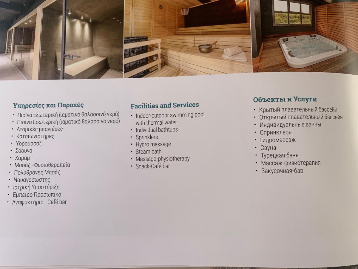 Mare - Rooms Агия Параскеви Екстериор снимка