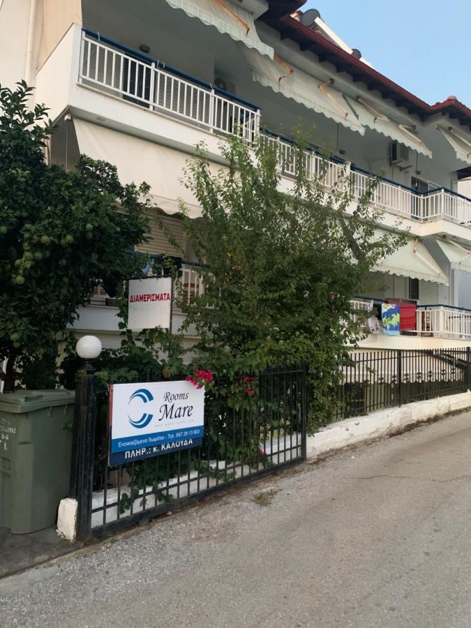 Mare - Rooms Агия Параскеви Екстериор снимка
